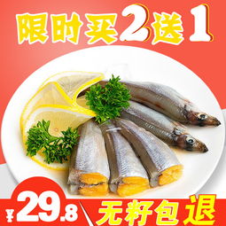  多春鱼生鲜食品图片设计素材高清psd模板下载2.30mb食品茶饮大全