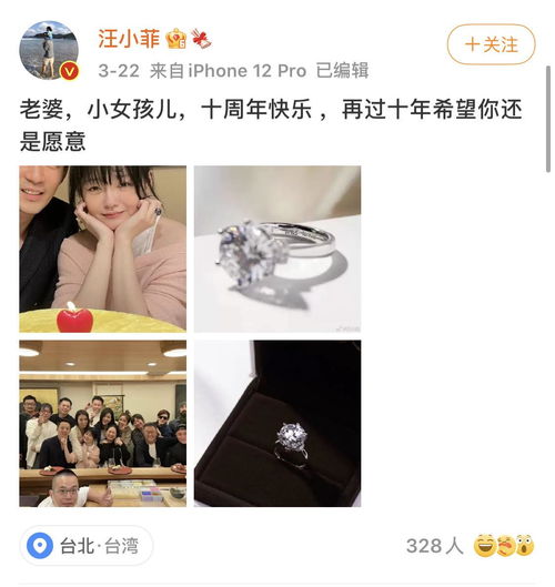  大s与汪小菲之间到底发生了什么网友作女归心,浪子回头