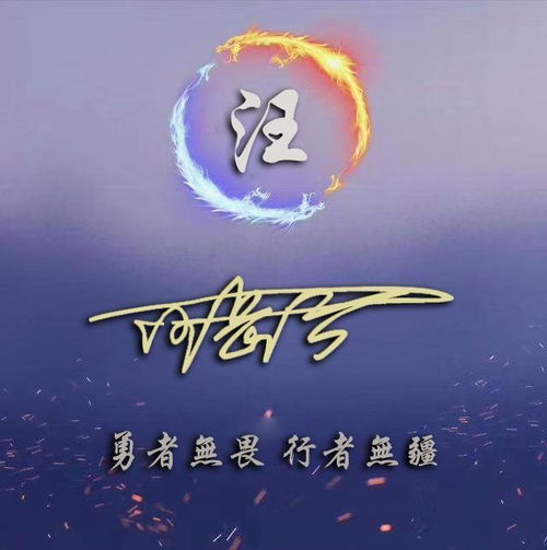  2020你的头像该换了,十几款高端潮流签名头像震撼来袭,请查收