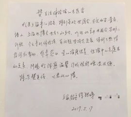 徐阿姨来信,暖志愿者手绘,美