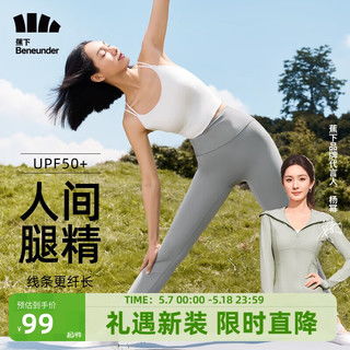  哪里买安全打底裤便宜,性价比高的安全打底裤推荐