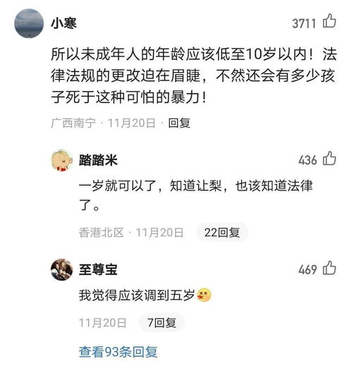  13岁男孩被6少年殴打致死,真正罪魁祸首因素到底是什么