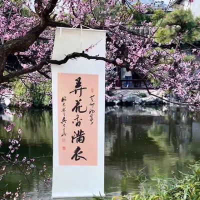  2023最新唯美风景头像
