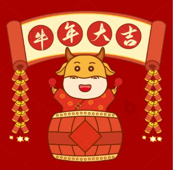 牛报新春金牛吼,众人牵牛万千头