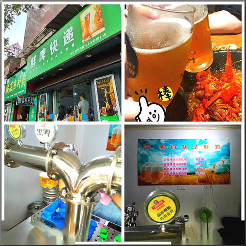  这家鲜啤店的鲜啤很nice喝不到小时候的白鳍豚,只能用它回味了内附海底捞装修视频