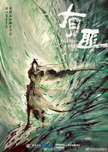  有翡官宣了,赵丽颖与小10岁的王一博合演,却看不出年龄差