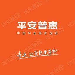  个人银行无抵押信用贷款