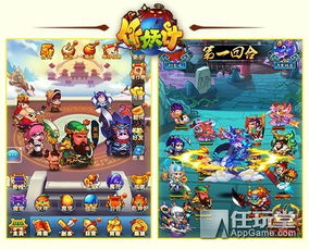  作妖计鬼畜合体技掉节操魔王以污为名逼宫天庭