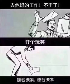  周一大揭秘新角色孟特鲁菲兹原画及背景曝光
