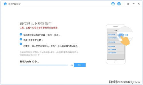  appleid被禁用怎么办试试最新解锁方法