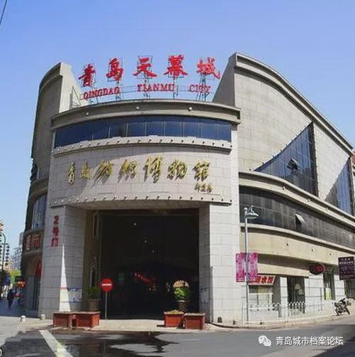  那些消失的青岛景点,你还记得吗二