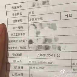 王者荣耀你的名字头像马