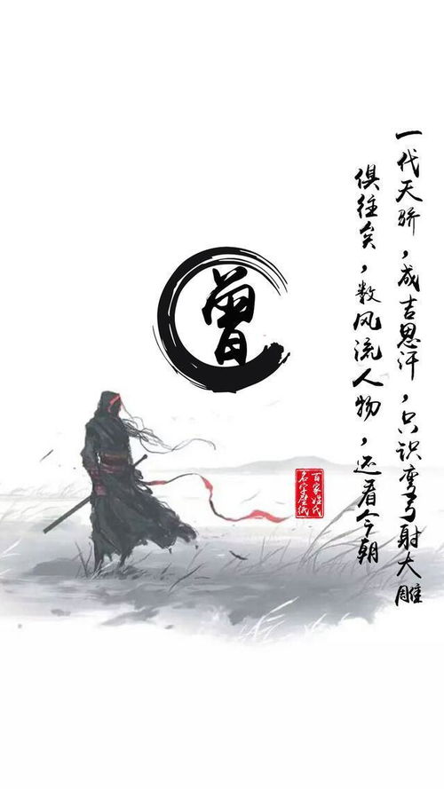  手机壁纸,微信头像,古风江湖篇,喜欢请带走