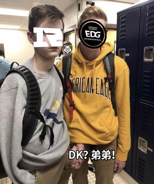  冠军也有你的功劳edg正式感谢g2战队,粉丝g2是lpl好兄弟