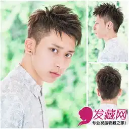 高清禁欲系头像男发型