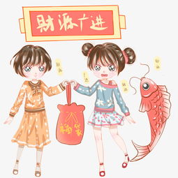  女孩手提福袋锦鲤出水图图片素材其他格式下载动漫人物大全