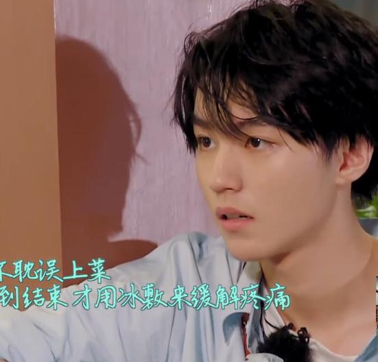 中餐厅4收官夜,赵丽颖原来一直委屈隐忍节目组就该感谢王俊凯 中餐厅4收官夜,赵丽颖原来一直委屈隐忍节目组就该感谢王俊凯