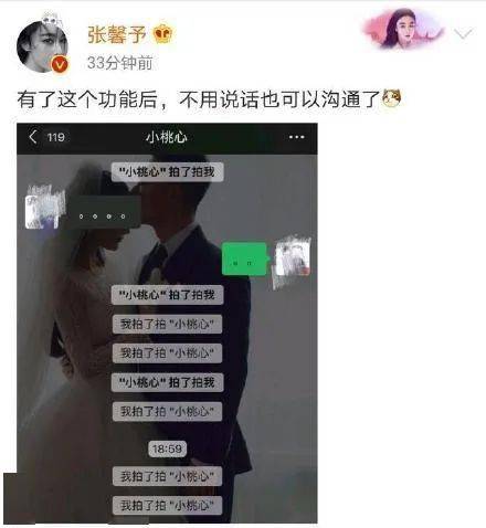  婚后消失的张馨予,竟然还藏着两副面孔