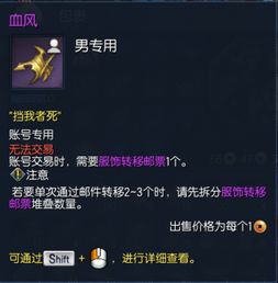  时装购买季雾气里氤氲的遐想图片