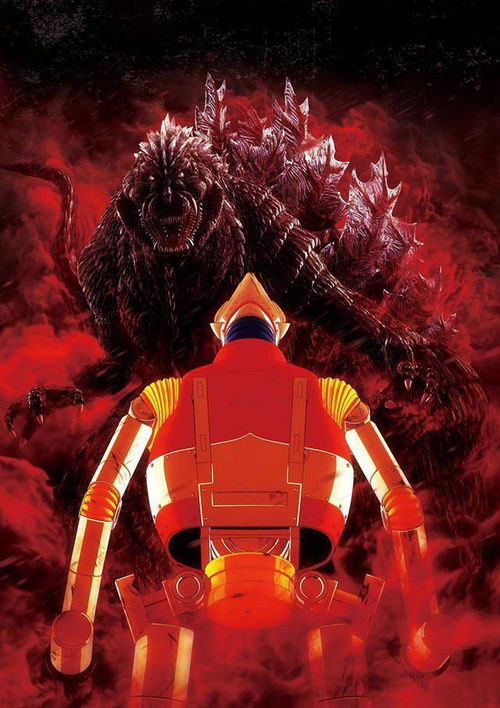  tv动画哥斯拉奇异点公布bluraydvd第三卷的封面图
