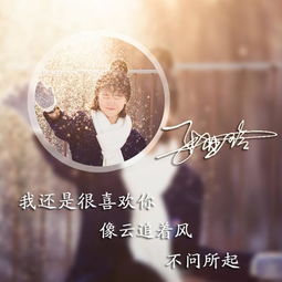  2019年最新姓氏微信头像来啦,一个头像一段人生,留下你的名字吧