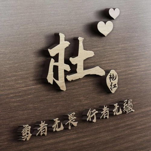  用你的姓氏做微信头像,超好看的签名头像,留名字我来设计