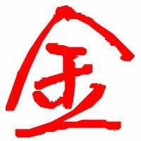  透明韦字头像图片微信头像图片大全
