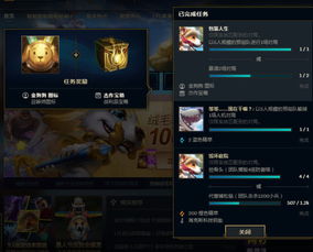  官方抹掉lol盒子的人机成就只给一个头像,值得吗