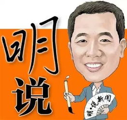  兰州交大博文学院等民办院校乱象丛生教育主管部门怎能作壁上观