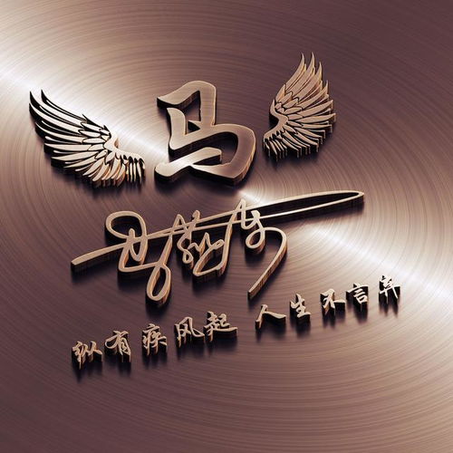  用你的姓氏制作专属微信头像,59个霸气微信姓氏头像,你喜欢吗