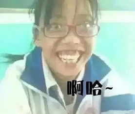 魔性头像吕思清
