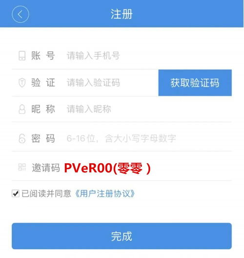  小昆山居民,下载上海松江app,等你来看哟