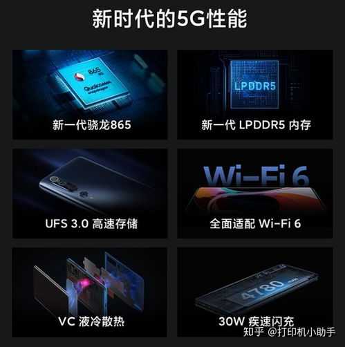  2020年有哪些性价比高的手机推荐