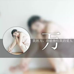  适合做微信头像的姓氏头像设计,快来寻找你的姓氏吧