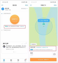  最新免越狱免root虚拟定位神器,微信钉钉都能用安卓苹果