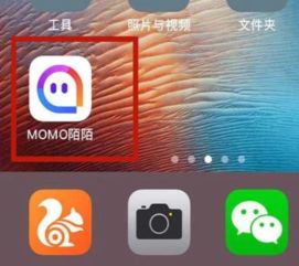  陌陌怎么改头像