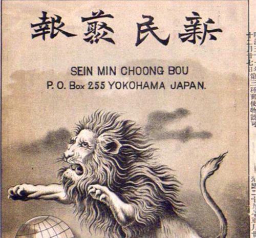  中国是一头沉睡雄狮,这句话真是拿破仑所说吗