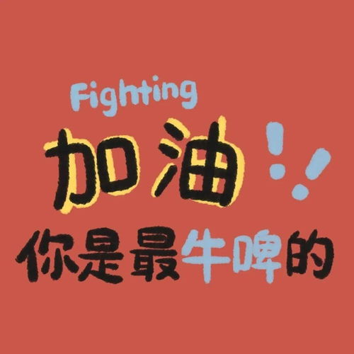  背景图收图啦今天的背景图简直太赞了