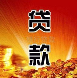  重庆1个月内汽车贷款汽车抵押贷款不押车网上114