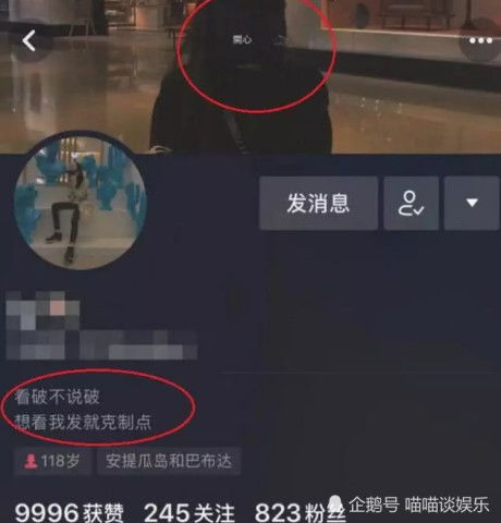  李嫣的抖音账号曝光,个性签名成亮点,网友千万别让李亚鹏知道