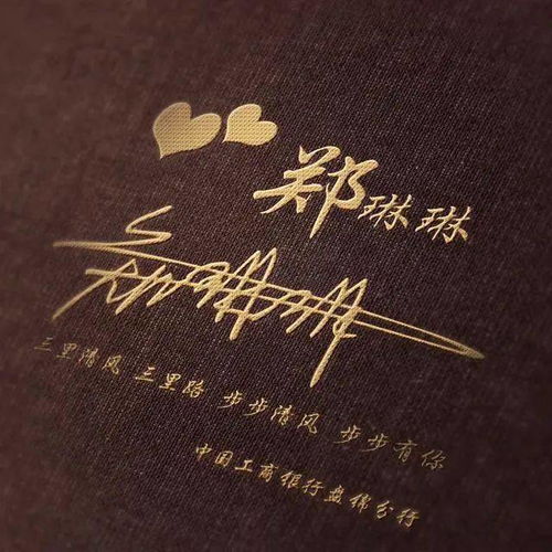  30张中国风水墨版微信姓氏头像,简约大气,有你的姓氏吗