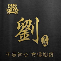 快来换换微信头像吧,2019新款十二生肖姓氏头像,一定有你喜欢的