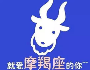  济南人说星座,楞准看看说中你了吗