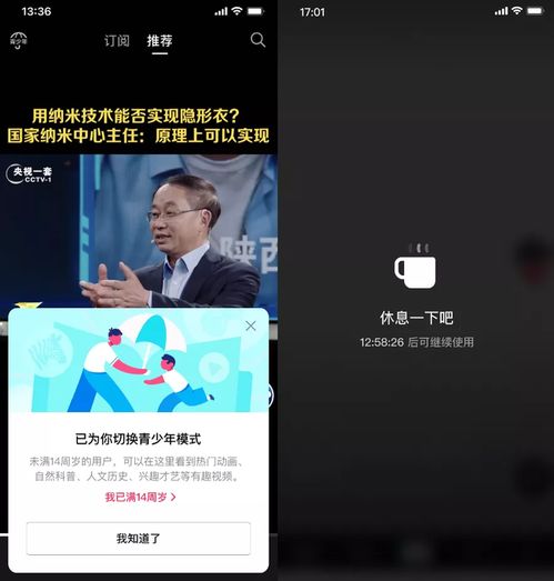  排行榜最新资讯第5页新闻频道手机之家资讯频道