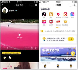  黑科技5良心不起眼的微信小程序分享,可替代app的神器,真好用