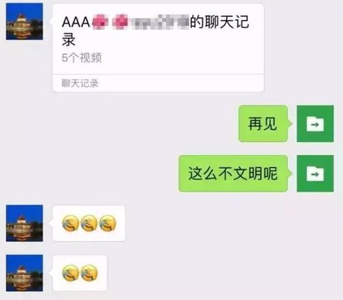  当我把微信昵称头像改成这个后,遭全体好友围攻