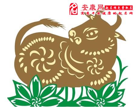  属牛的人2014年2月运势