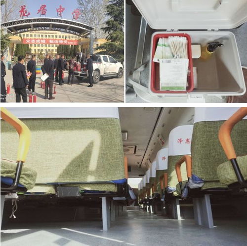  运城市盐湖区人民政府网站