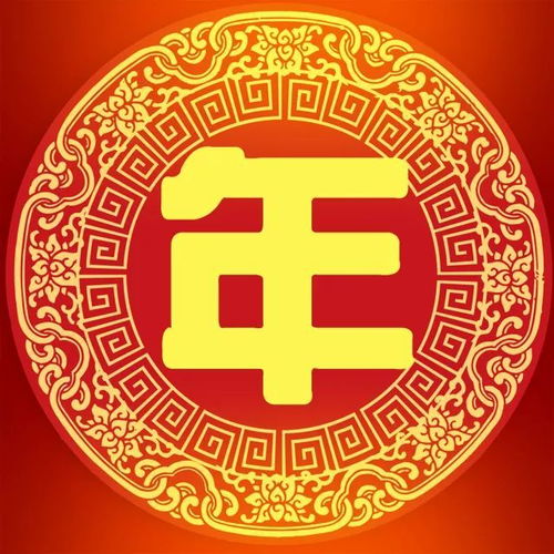  小鹿新春迎新庆狗年