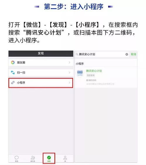  手机能查疫苗了马云马化腾重磅宣布